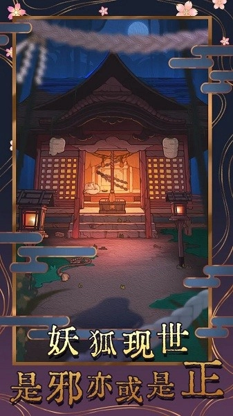 极限逃脱之神隐高校 1