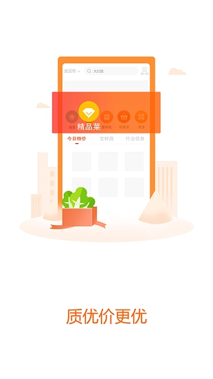 淘大集图1