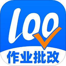 試卷寶100安卓版