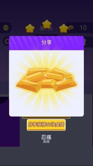 越狱小分队-图3