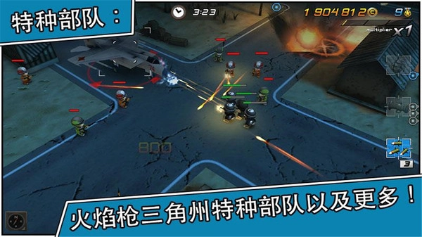 小小部队2(2)