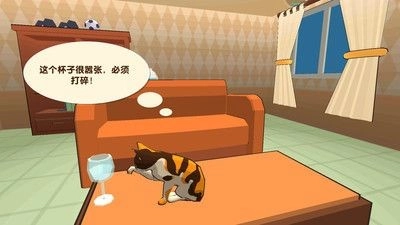 顽皮猫(1)