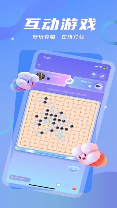 搭虾