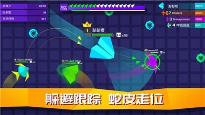 王牌空战图2