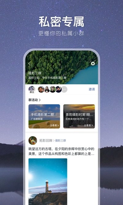 茶余公摄(3)