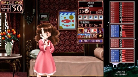 美少女梦工厂2