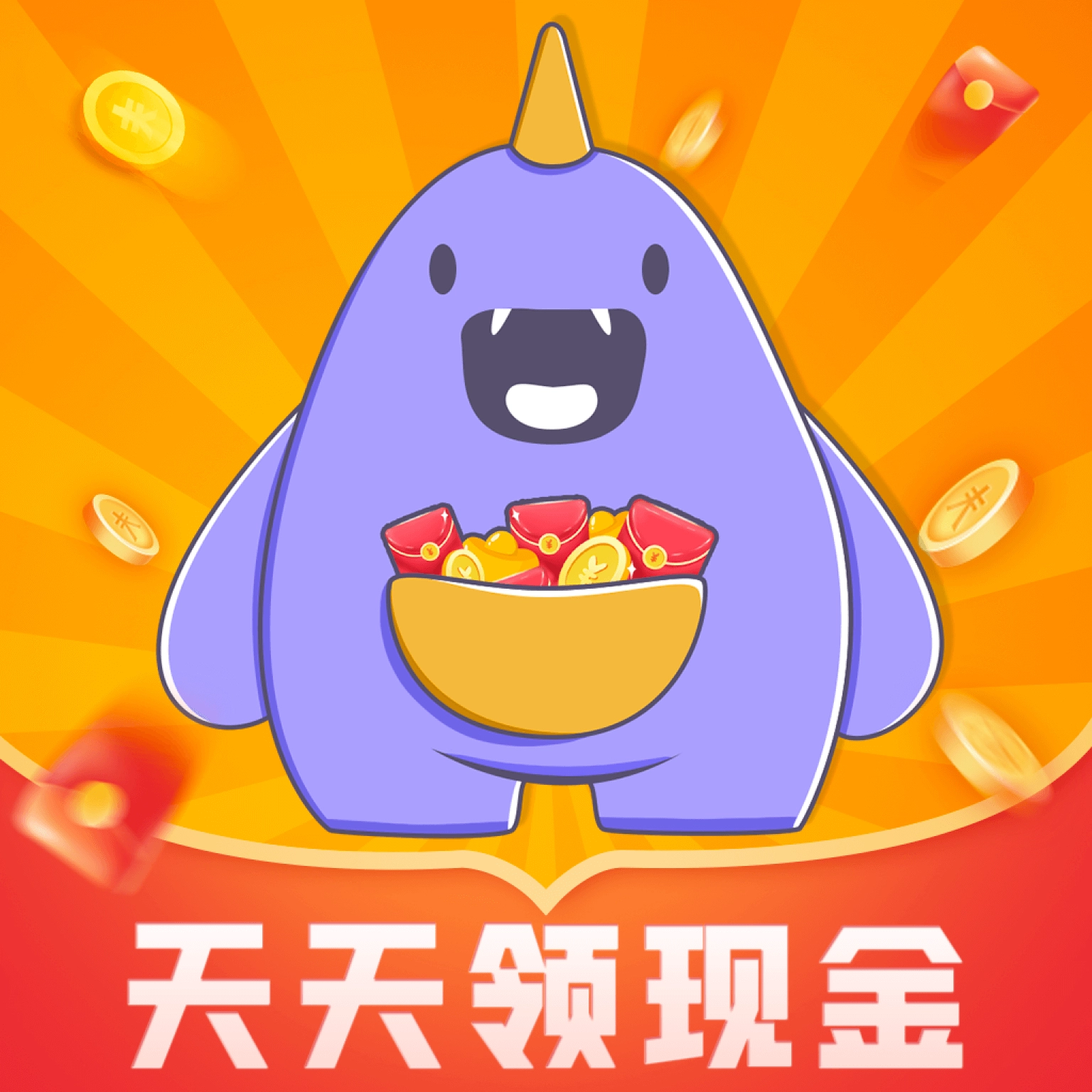 口袋答题游戏
