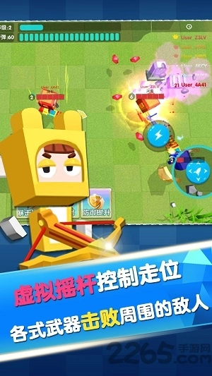 弓箭手战斗吧