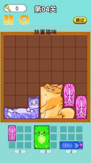 划划消消看游戏图3
