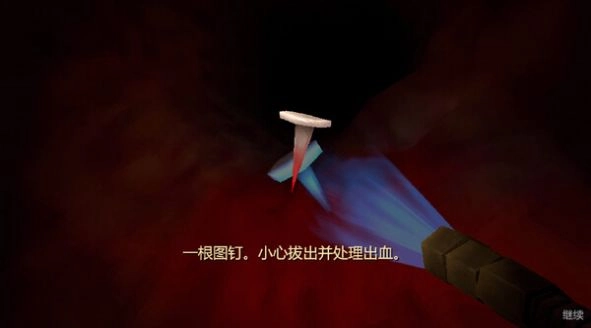 大肠的复仇图1