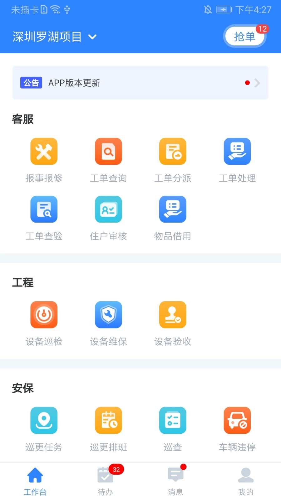 i资管图2