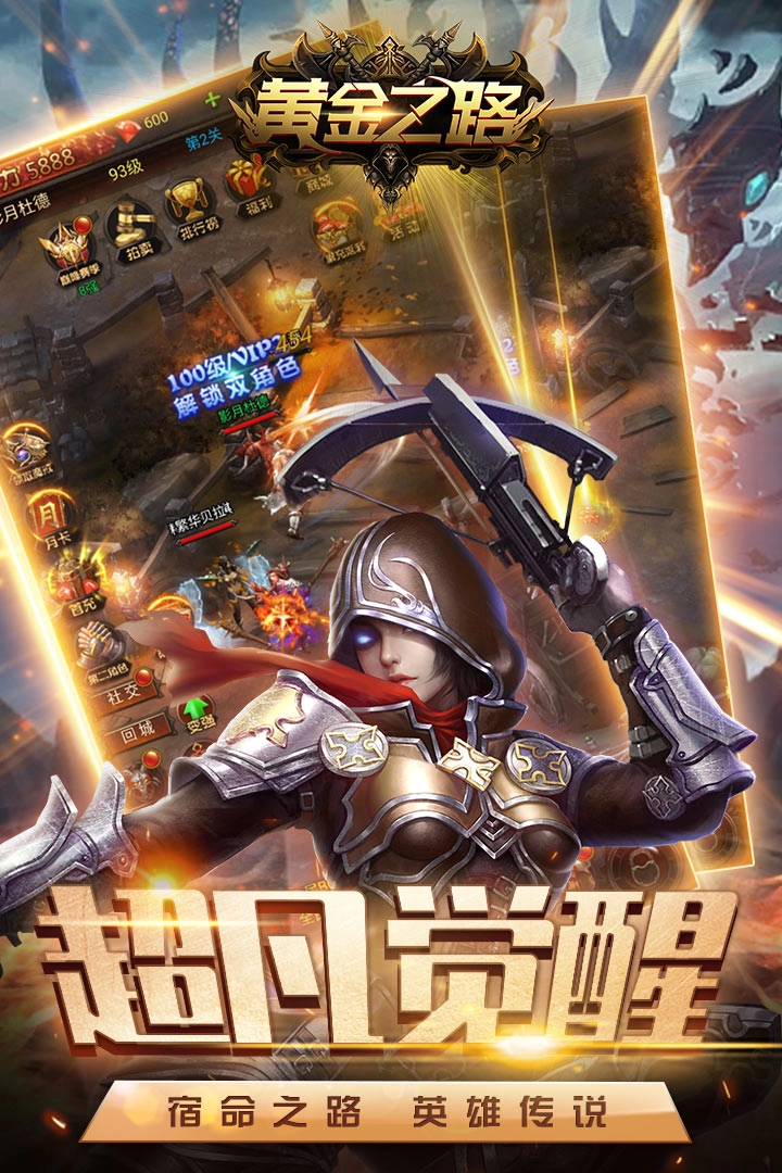 黄金之路图1