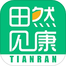田然见康