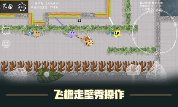 森林大会2