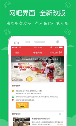 嘟嘟牛截图4
