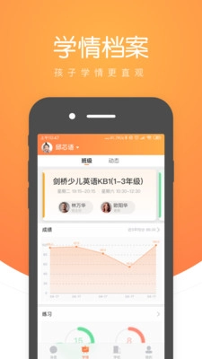 小鹿慧学图1