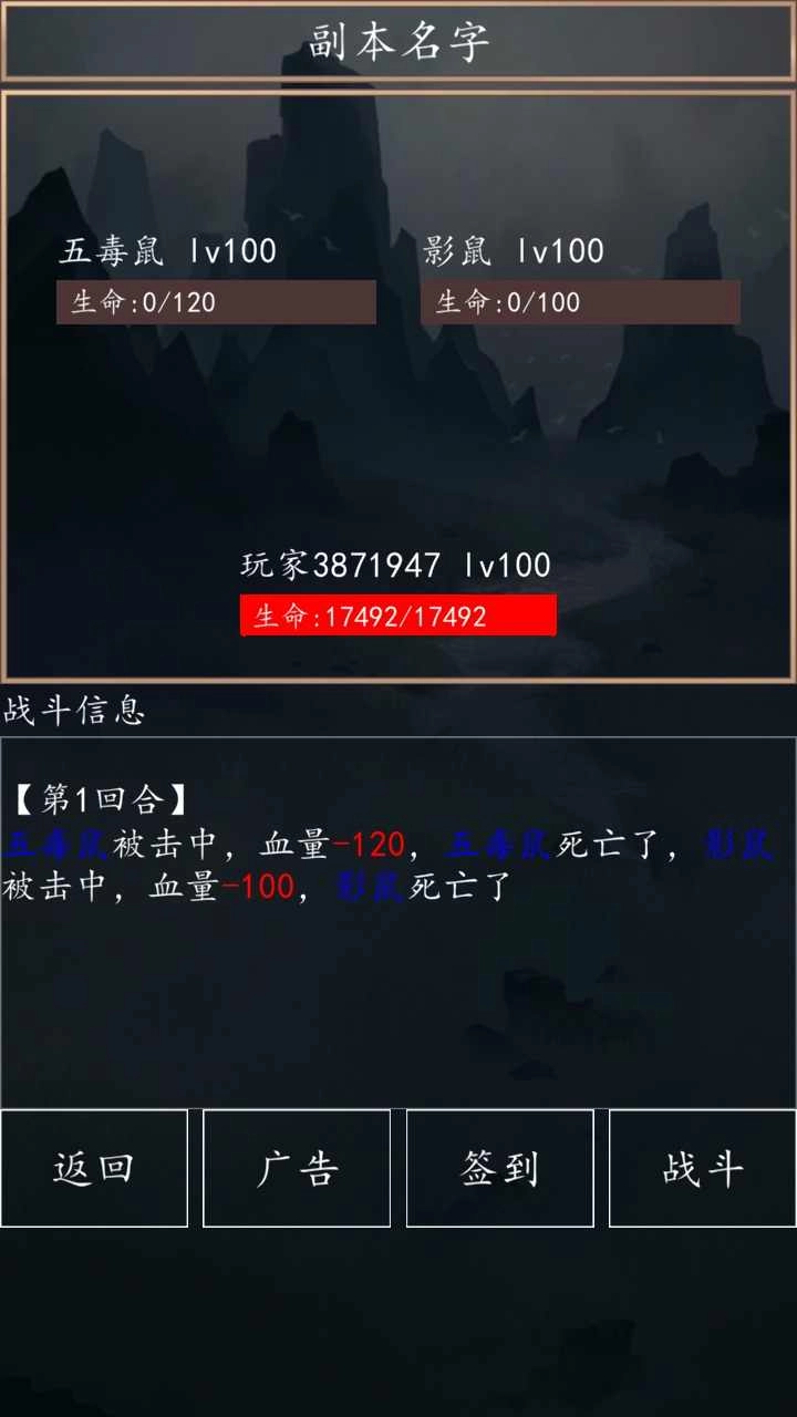 洪荒超级签到系统3