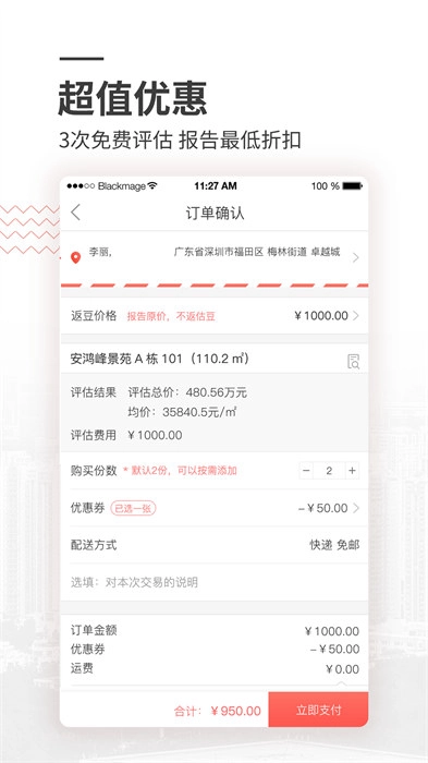 小资家(3)