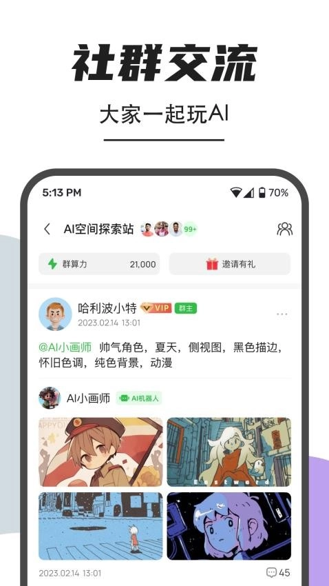 快秘书(1)