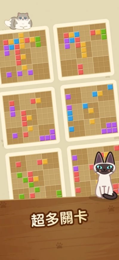 猫咪方块(1)