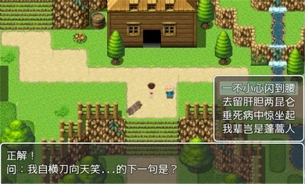 小米阿呦大冒险-图3