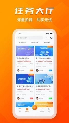壹企橙图1