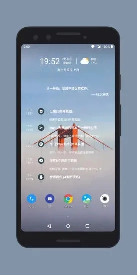 会话微件