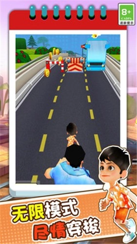 火车跑酷3D游戏图2