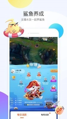 斗鱼(1)