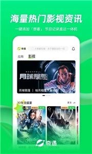 奇遇VR(1)