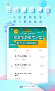 准了(2)