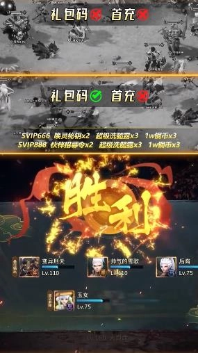 狐妖媚娘游戏图3