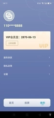 企鹅守护图3