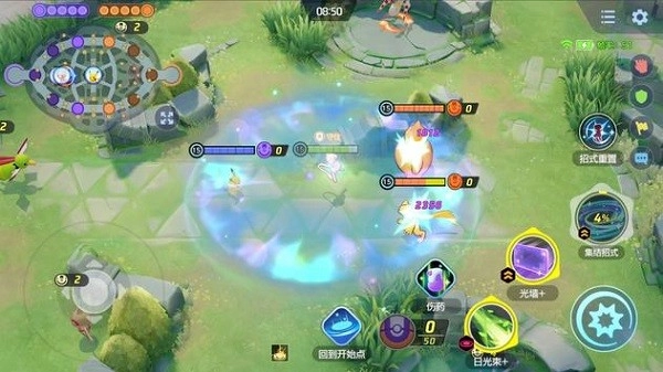 宝可梦大集结截图1