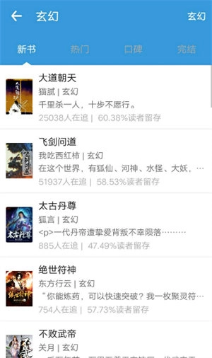 海看小说-图2