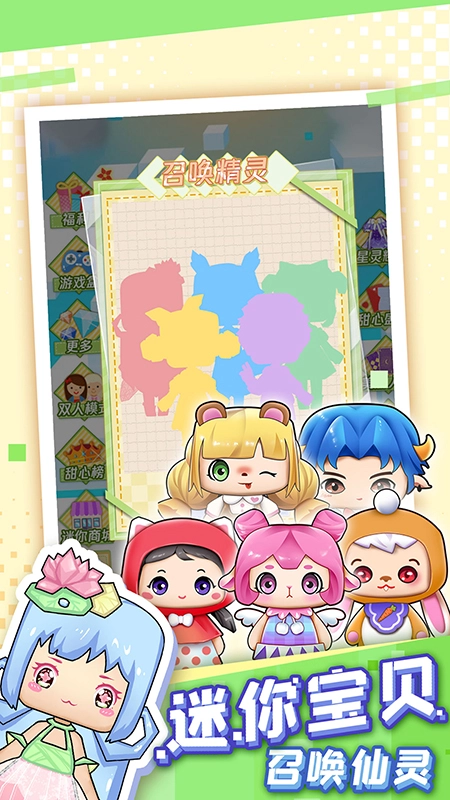 可可迷你甜心图4