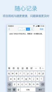 e建筑
