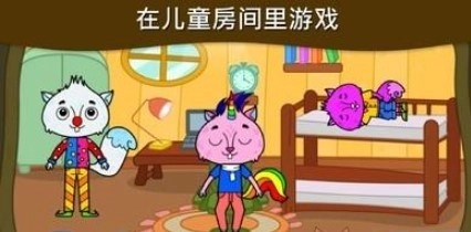 我的松鼠之家中文版(3)