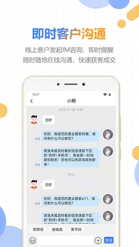 好房云(2)