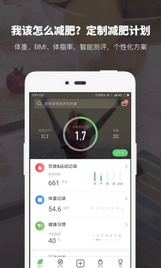 薄荷图3