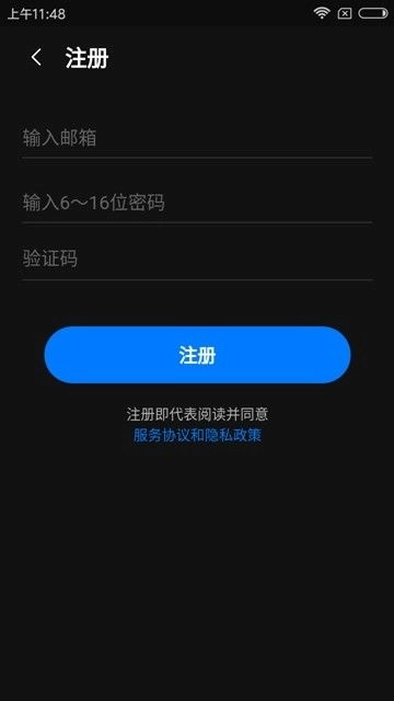 菊风云会议1