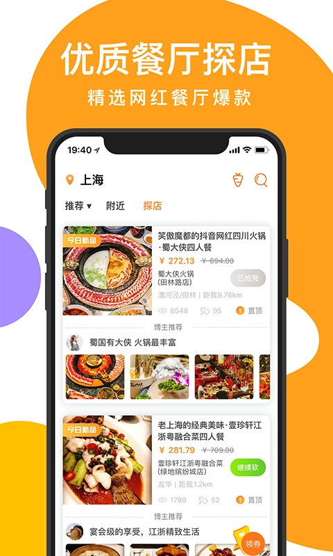 如糖图1