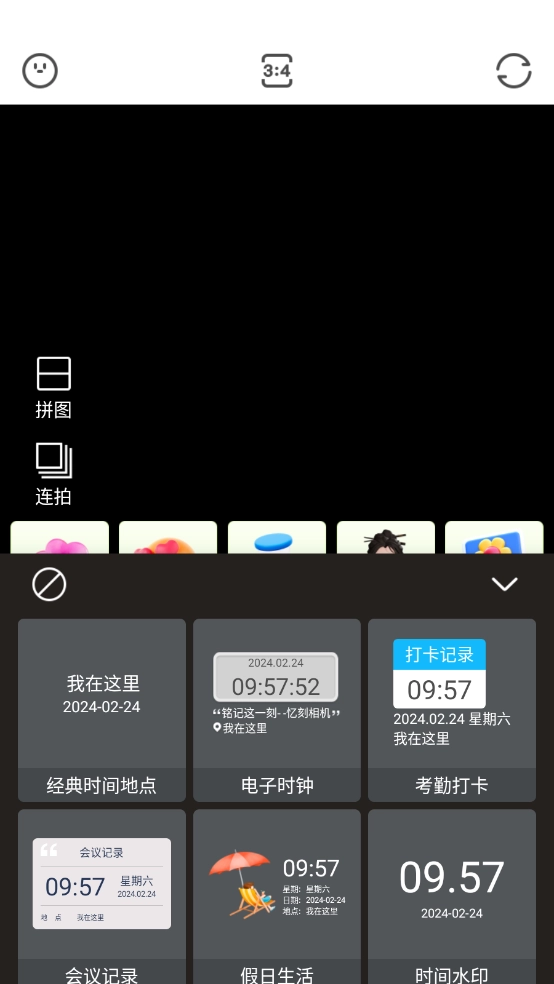 忆刻相机图1