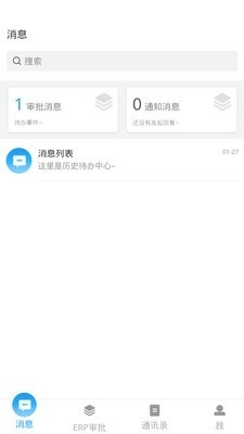 快办 1
