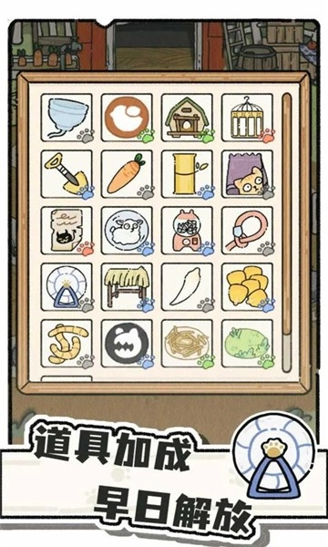 猫神牧场免费安装(3)