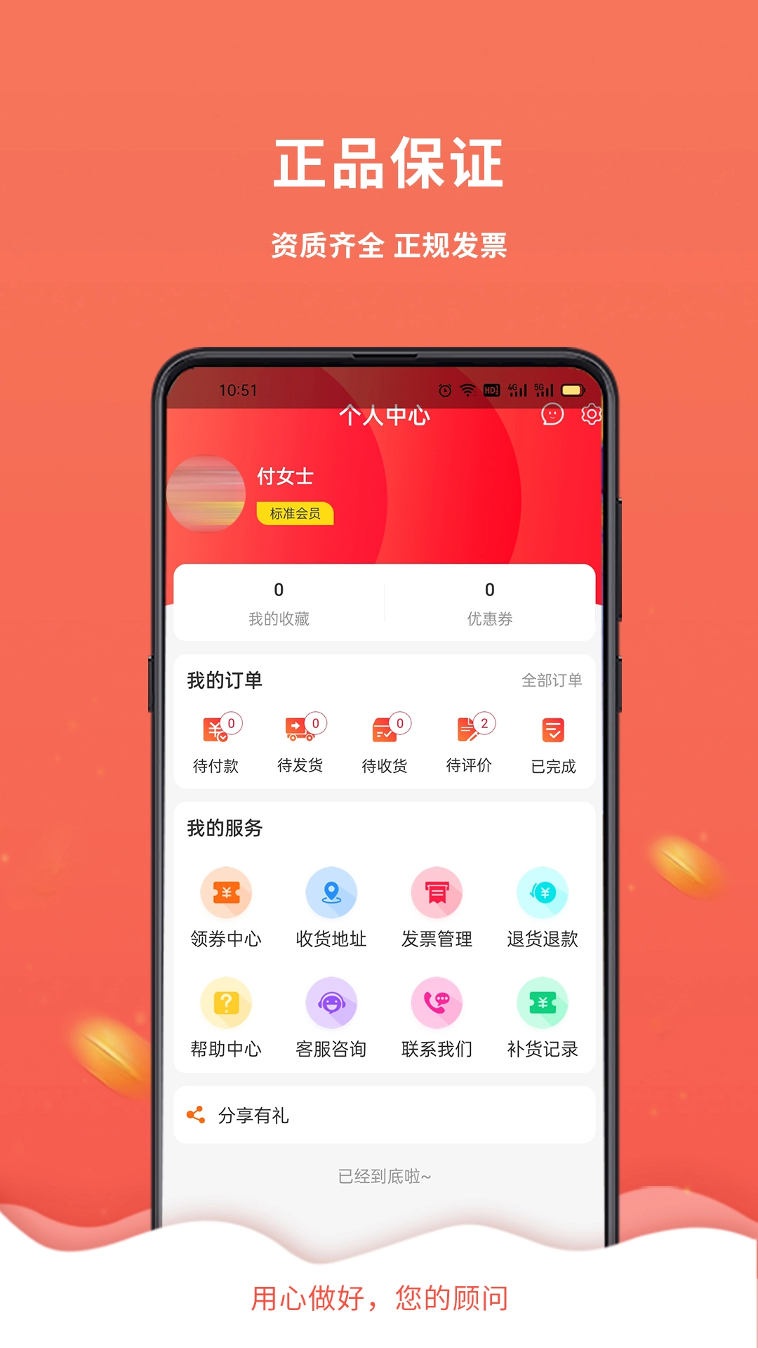 千齿汇图1