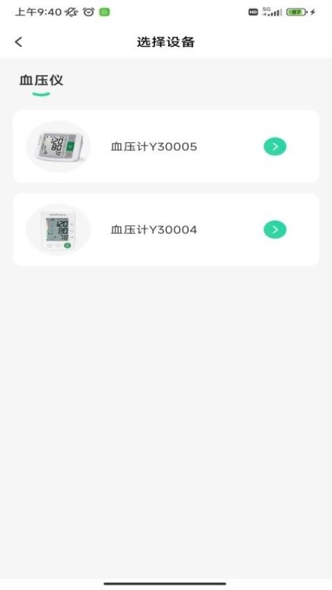 马德保康