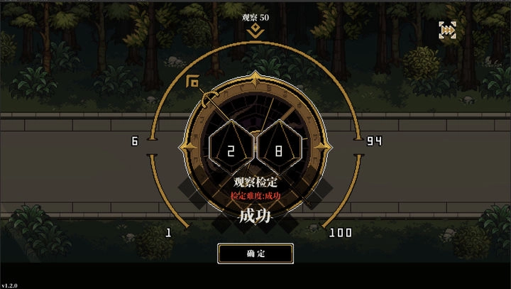 人格解体-图4