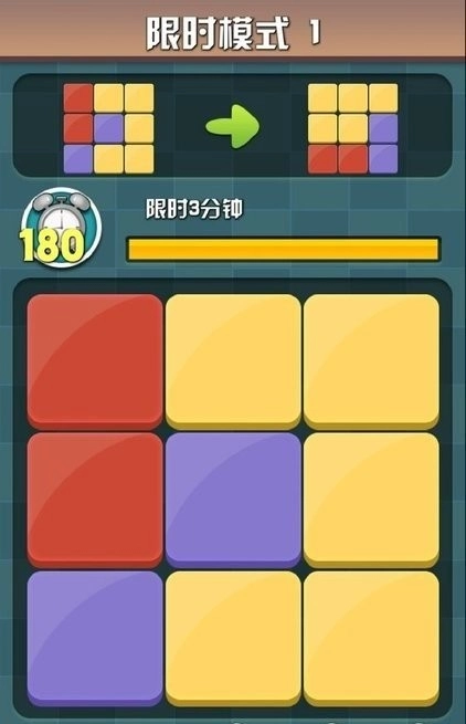 大脑冲突经典魔方游戏图3