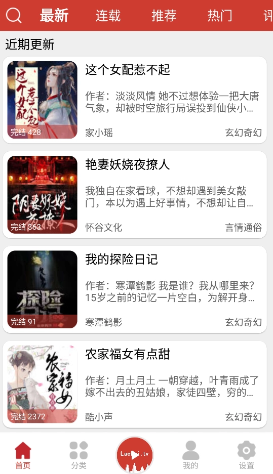 老白故事2025最新版(1)